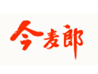 今麦郎